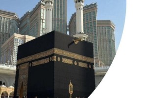 2026 yılı hac ön kayıtları başladı